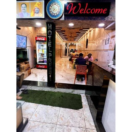 Hotel Preeti,Lalitpur المظهر الخارجي الصورة